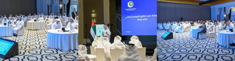 انطلاق الموسم الكروي: النتائج الرئيسية لـ ورش عمل رابطة المحترفين الإماراتية